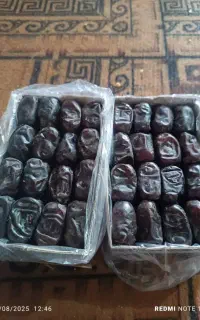 خرما مضافتی 800گرمی