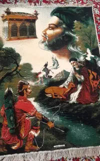 قالیچه