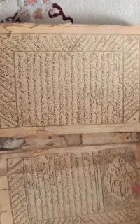 دعا سرکتاب رزق و روزی پاکستانی هندی