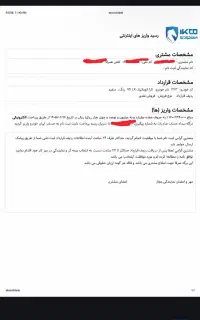 ثبت نام ایران خودرو