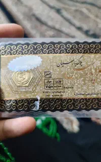 سکه ۱۰۰ سوتی