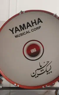 طبل