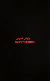 سیم کارت رایتل
