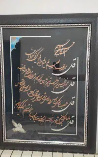 تابلو و میز تی وی