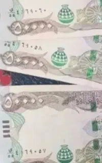 دینار عراقی عتیقه