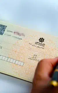 واگذاری سفته معتبر
