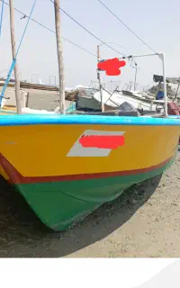 جلد قایق صیادی