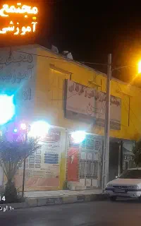آموزش رایگان