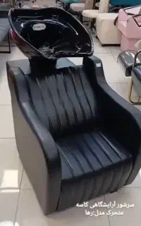 مدل رها کاسه متحرک