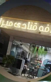 استخدام نیرو