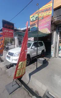 تعویض لنت و جلوبندی امیر