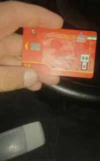 کارت سوخت پیدا شده