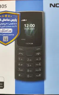 نیاز مالی