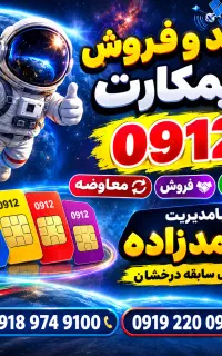 0918-986-1000