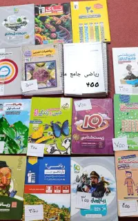 کتاب تجربی