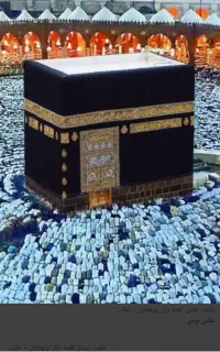 فیش حج تمتع
