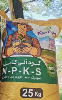 کامل ترین کود ایران ۱۷ عنصره با قیمت قدیم