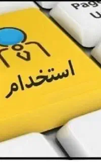 کارشناس فروش