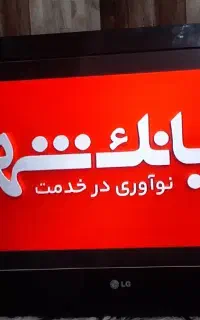 تلوزیون 32اینچ الجی
