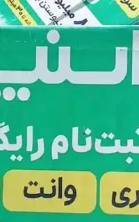استخدام راننده در اسنپ موتور وانت سواری