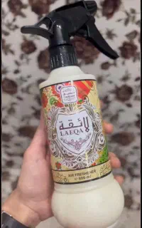 خوشبوکننده نسیم اماراتی