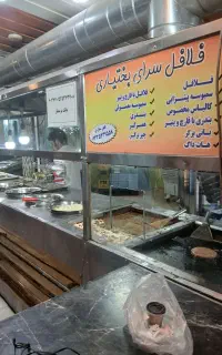 استخدام  نیرو اقا برای کار در فلافلی