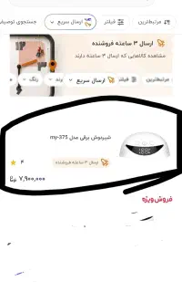 مخزن دار