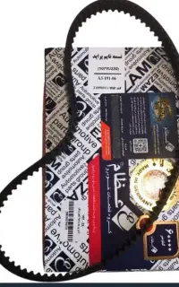 تسمه تایم پراید عظام