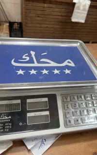 شاگرد برای میوه فروشی