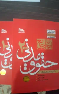 حقوقی توکلی وکالت
