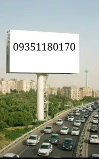 ایرانسل دائمی