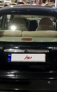 ام وی ام 110