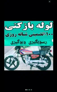 لوله بازکنی/فنرزن/چاه بازکن/فاضلاب بازکن/فوری۲۴س