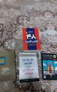 کتاب های رمان آموزشی روانشناسی