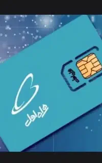 فروش خط 09111154122