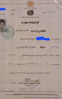 تعمیرات تخصصی آبگرمکنِ دیواری در منزل