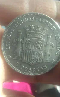 سکه قدیمی خارجی