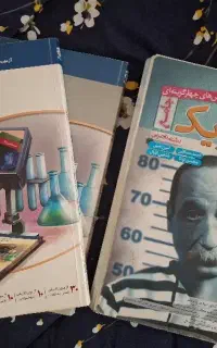 کتاب کنکور و نهایی تجربی