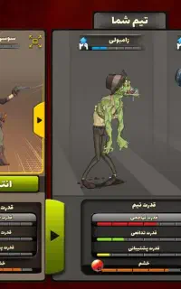 پسرخوانده