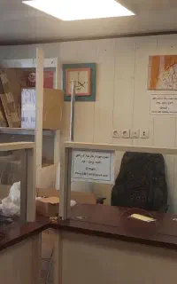 دفتر پیشخوان دولت