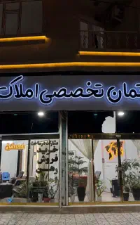 همکف/دوخواب/منصوریه