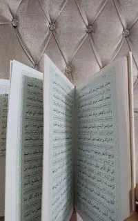 صحیفه ی کامله ی سجادیه