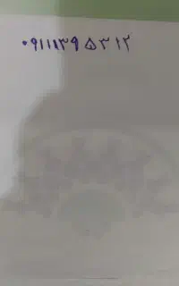 سیمکارت دائمی همراه اول