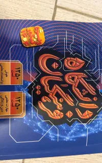 کتاب فرهنگیان علوم انسانی ۱۴۰۴
