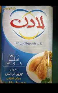 فروش روغن خوراکی لادن5کیلو