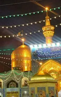 طرح مهر جوادالائمه