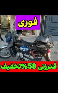 لوله بازکنی(بامجوز)فنرزدن 10قیقه شبانه روزی سراسری