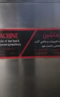 فر گازی کانکشن