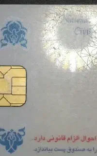 سیمکارت همراه اول خط913 و خط ایرانسل دائم کد 0935