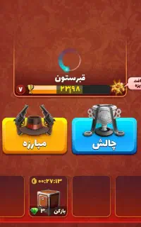 اکانت پسر خوانده فول